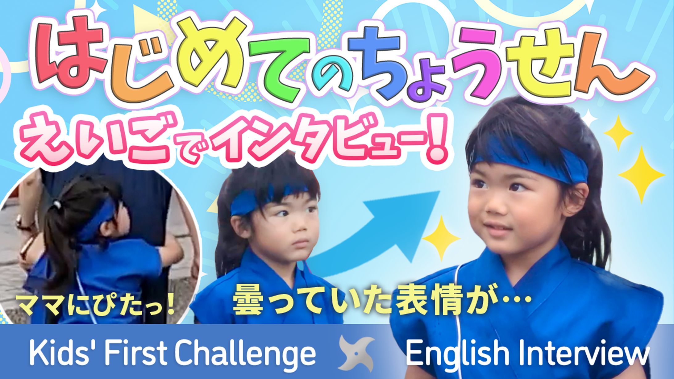 Youtubeサムネイル-1