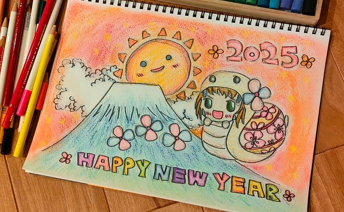 2025年あけましておめでとうございます