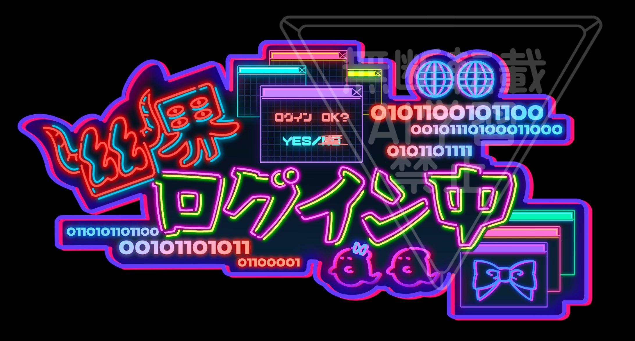 NEON-kan-ban[光彩]-1