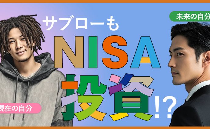 017 金融系 トレース