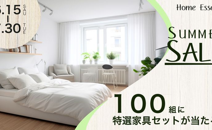 バナー/家具店「Home Essence」