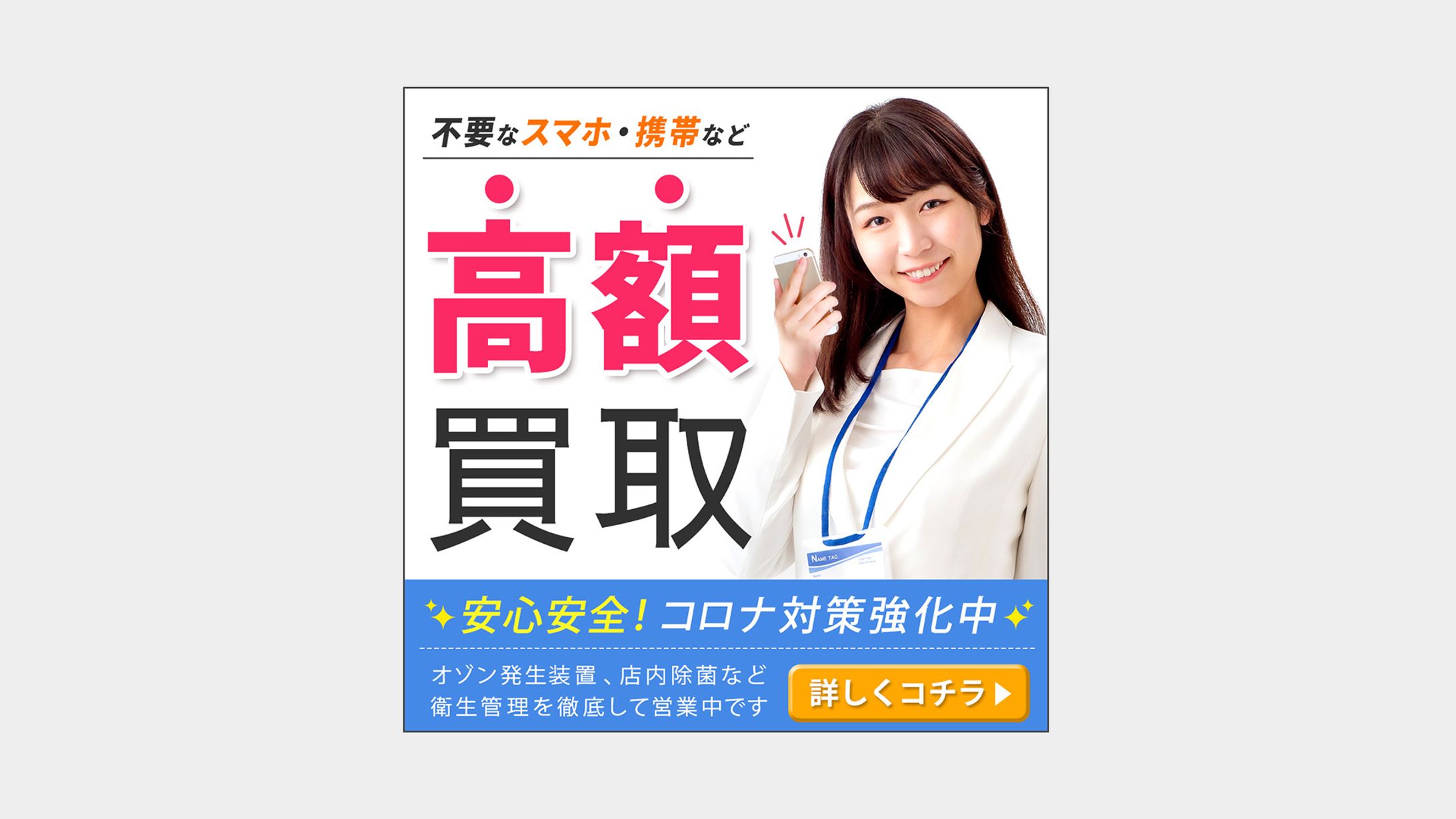 広告バナー-1