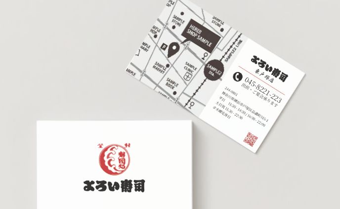 【名刺】ショップカード