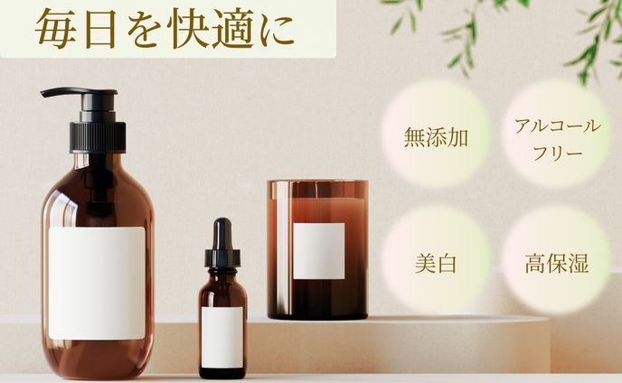 バナー：化粧品商品説明