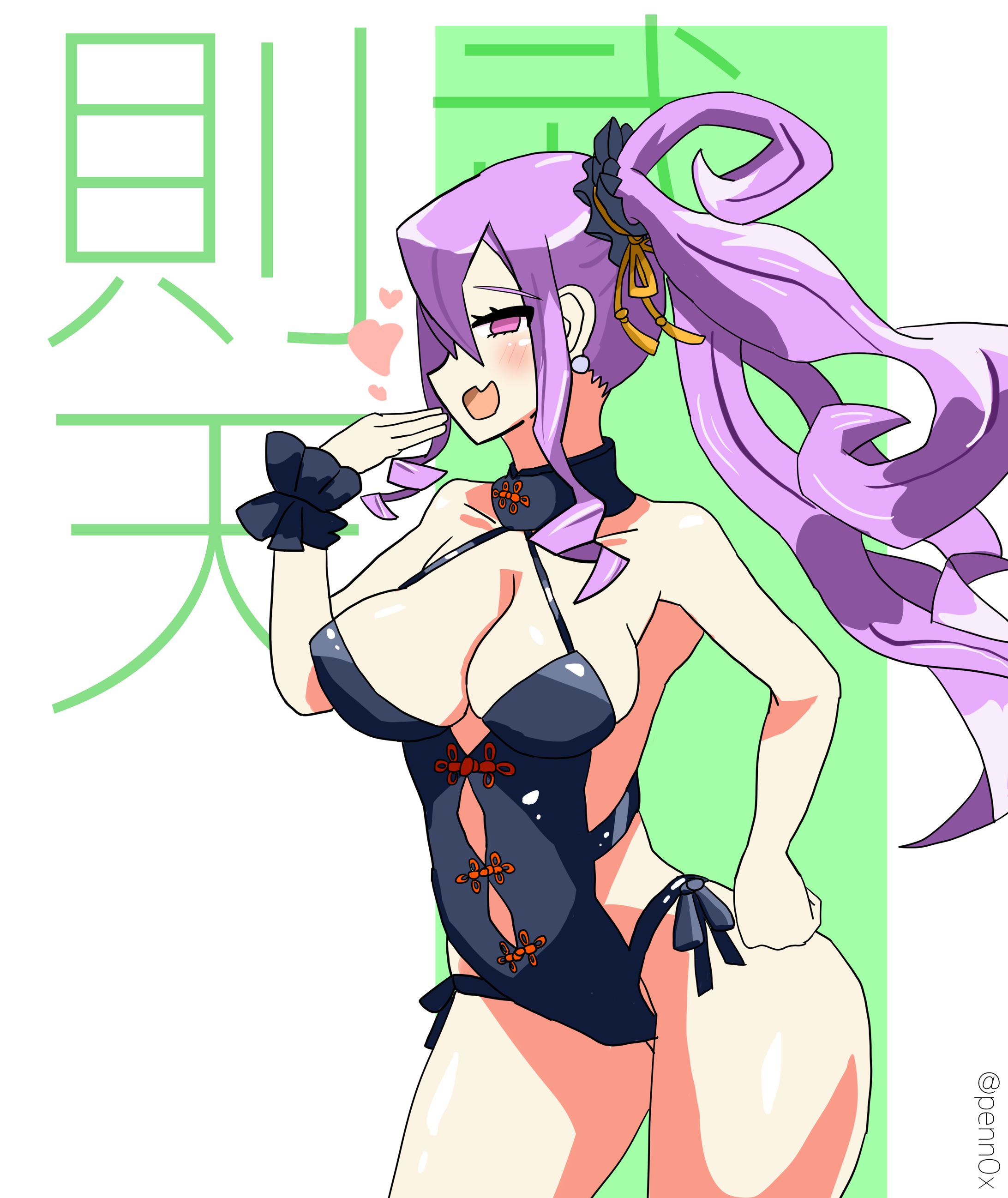 武則天（水着）1-1
