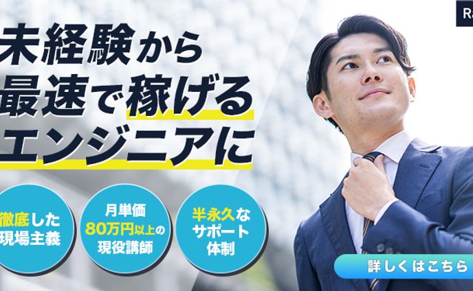 webデザイン、イラスト作成