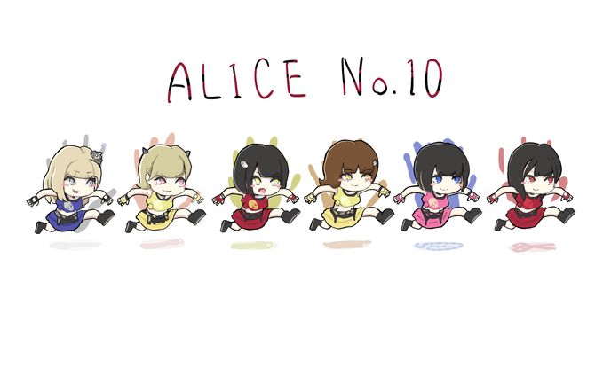 アリス十番 10周年 2ver.