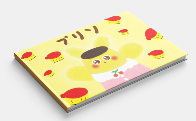 「プリン」絵本制作