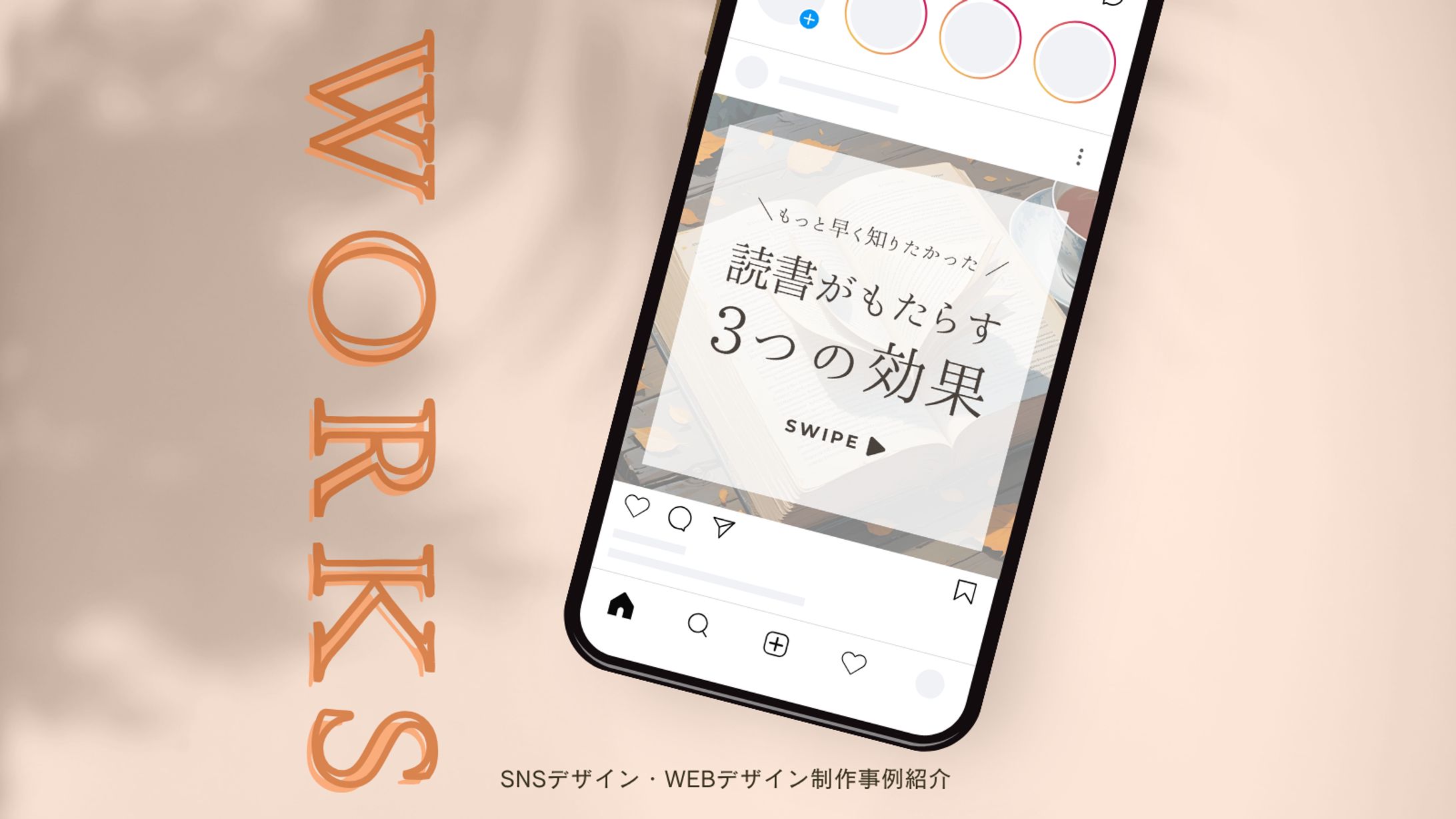 フィード投稿デザイン-1
