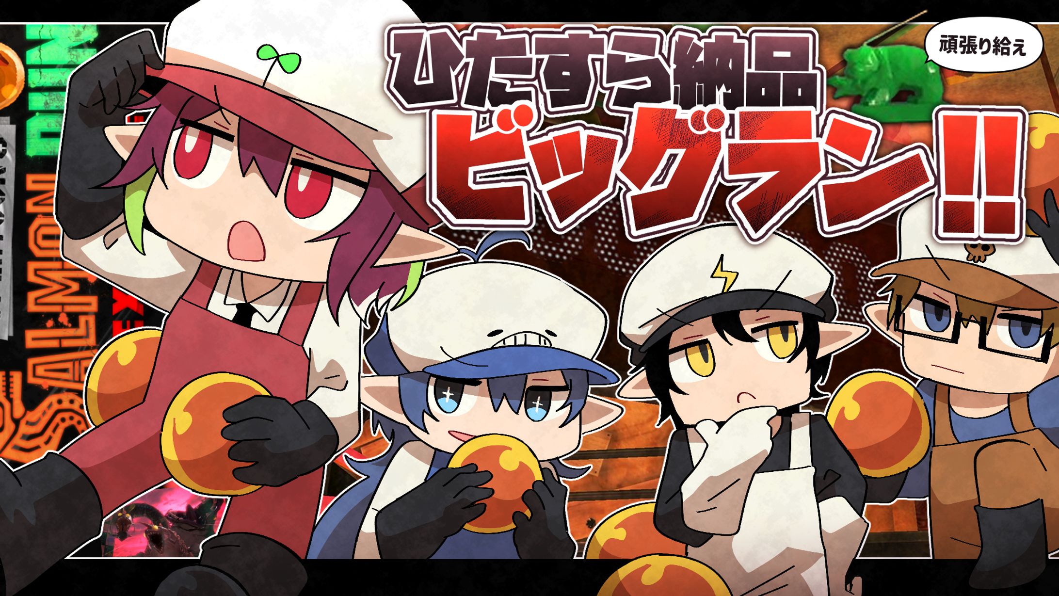 【個人活動】ゲーム配信用サムネイル-1