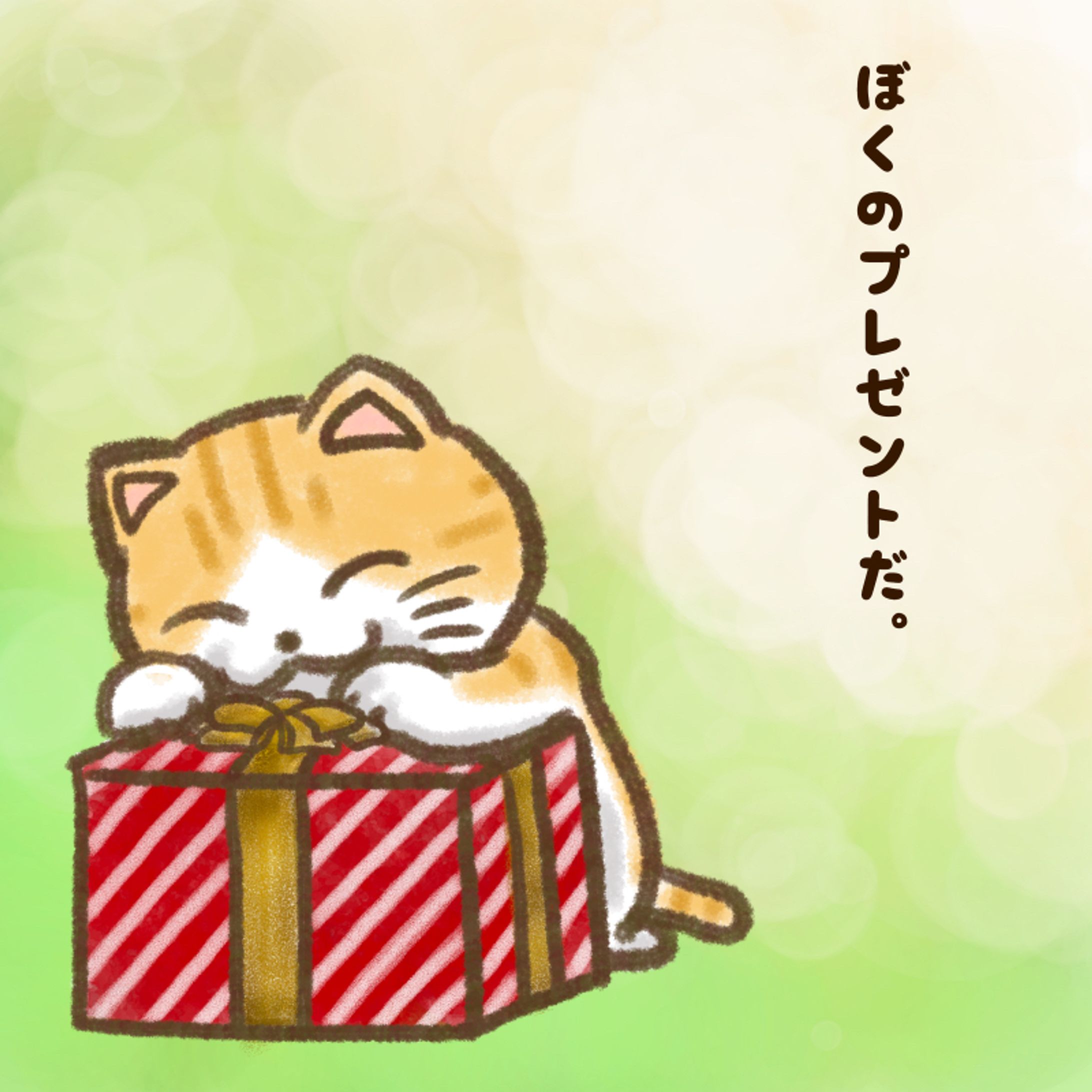 クリスマスの朝-1