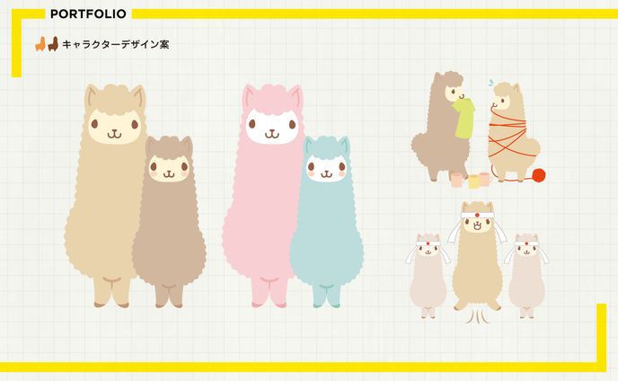 キャラクターデザイン / アルパカ牧場