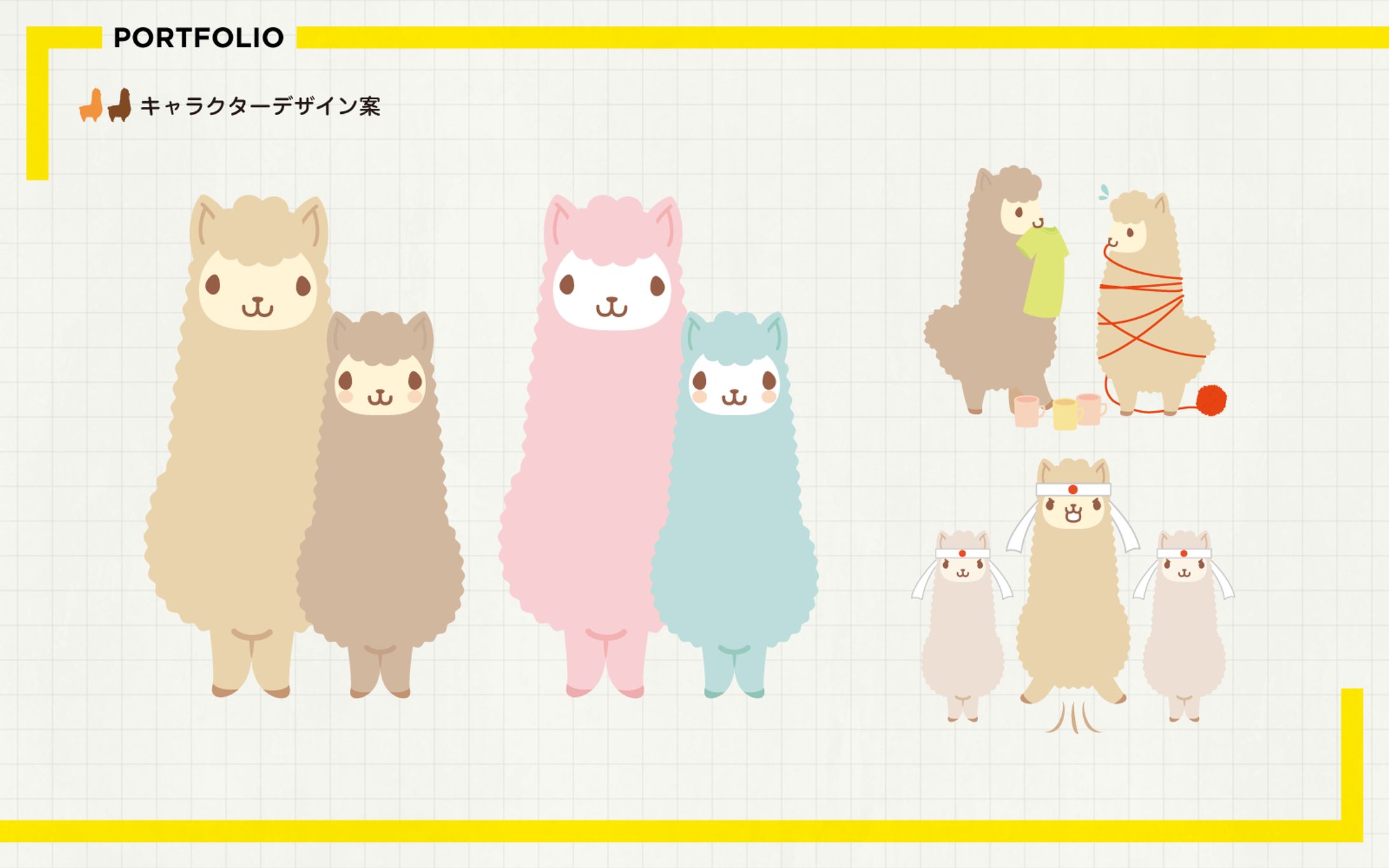 キャラクターデザイン / アルパカ牧場-1