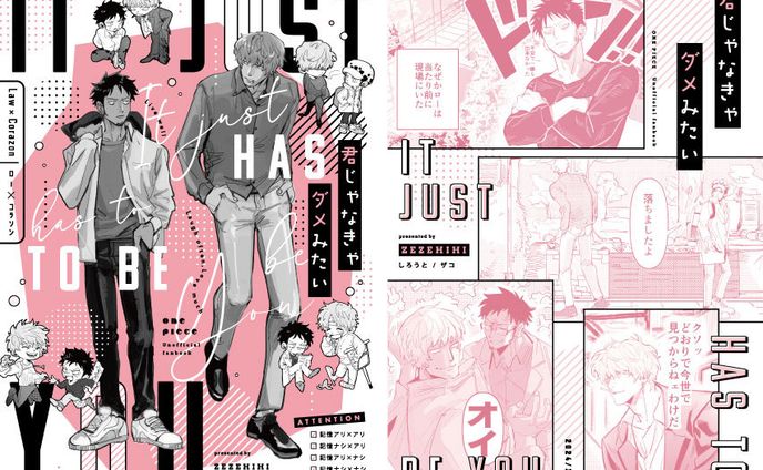 同人誌　表紙デザイン
