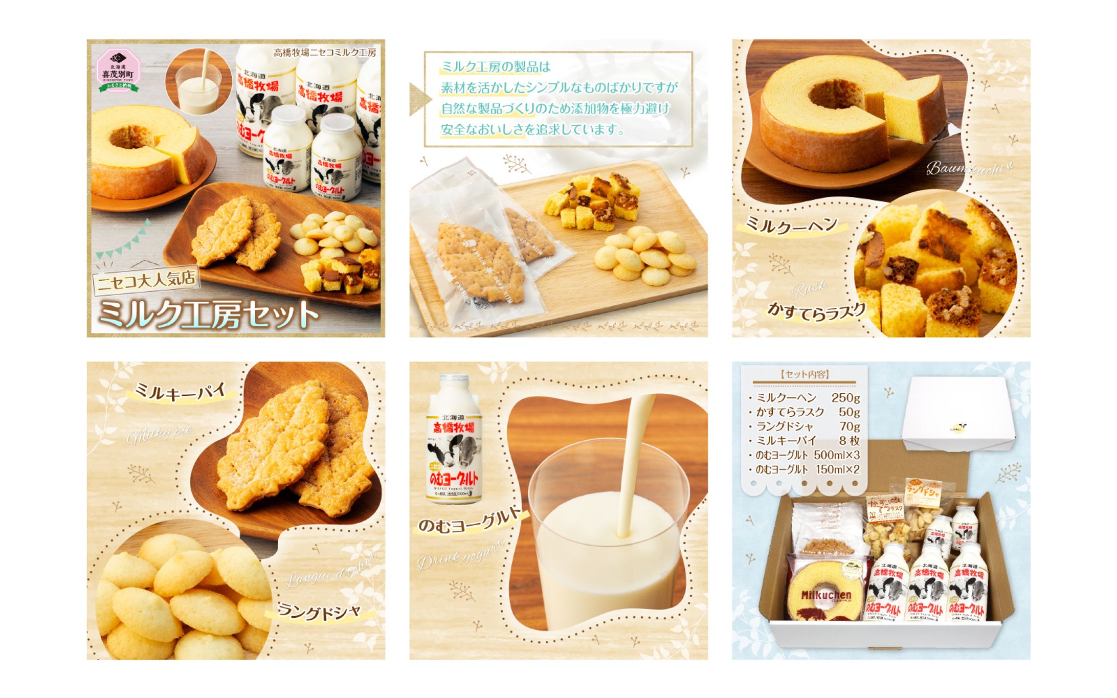 ECサイト商品画像-1