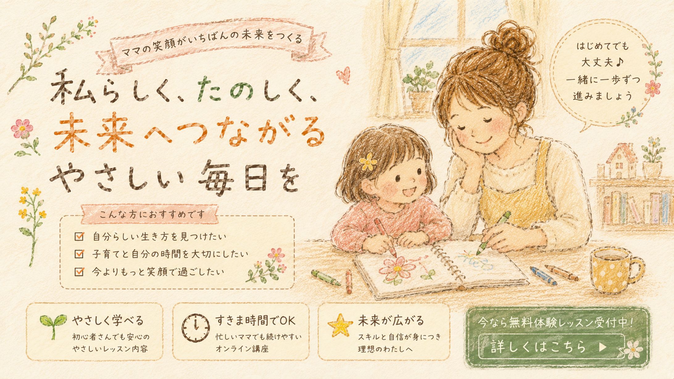 記事挿絵イメージ画像-1