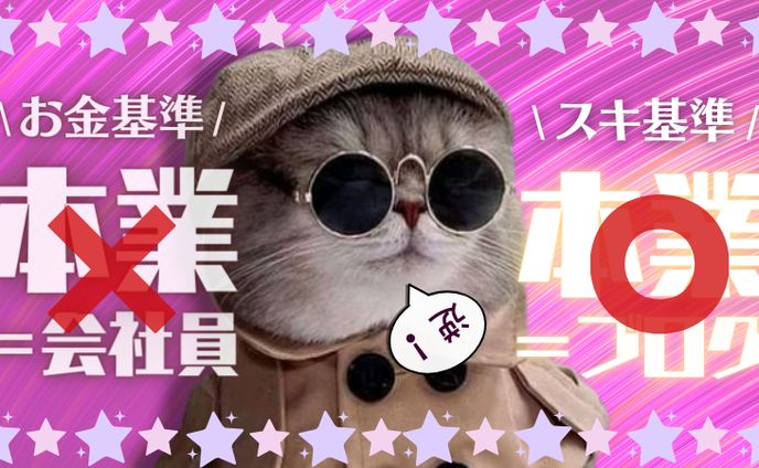 【実戦乱舞】上級版Canva16:9デザインテンプレート集
