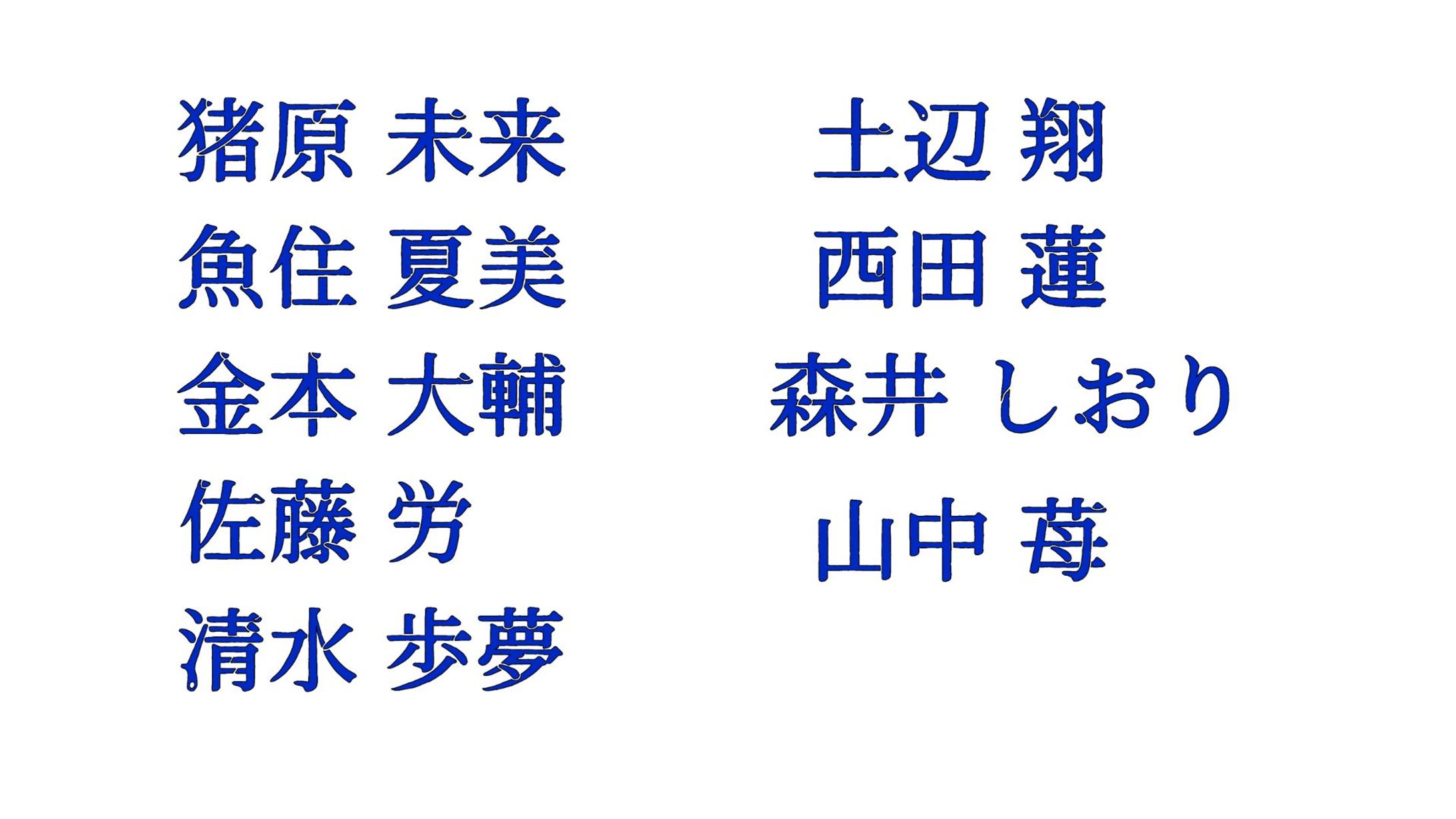自作小説「一筋の光の先には…」シーズン１横書き-1