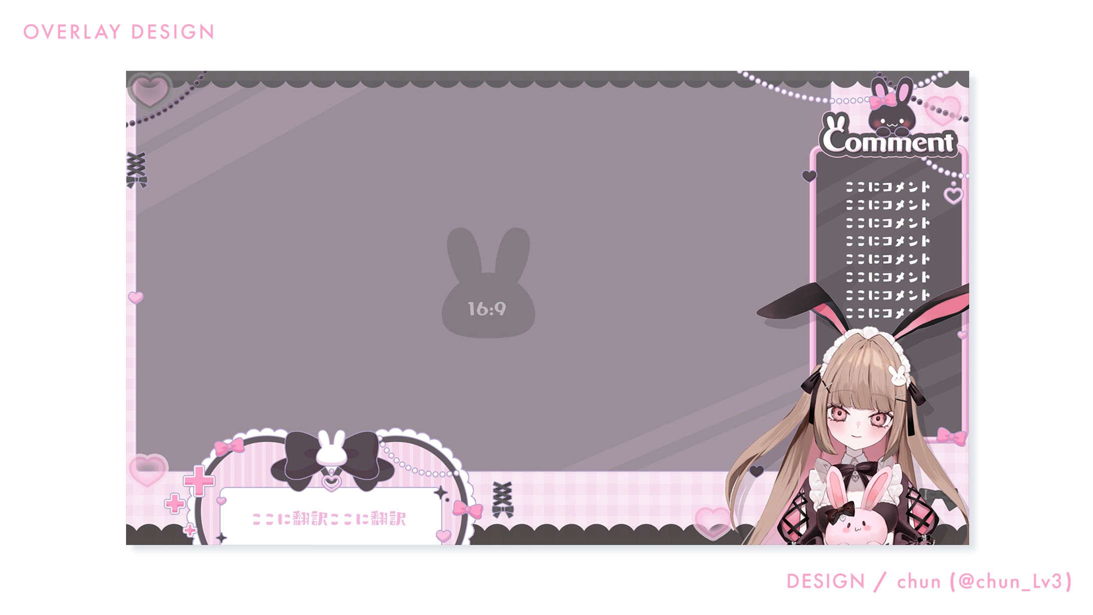 ぴえぽちぇる様/配信画面(ゲーム)-1