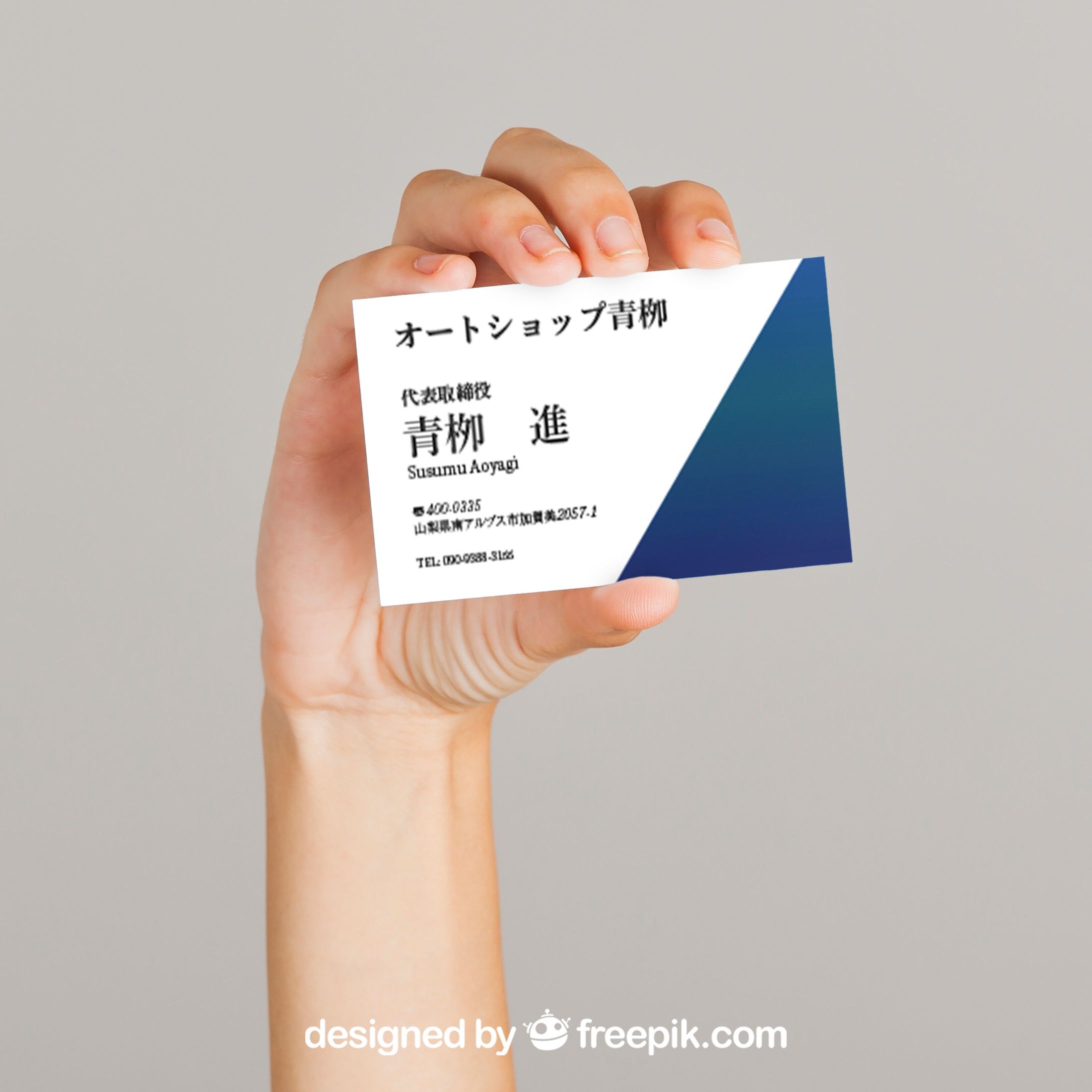 オートショップ青栁様　ご依頼の名刺-1