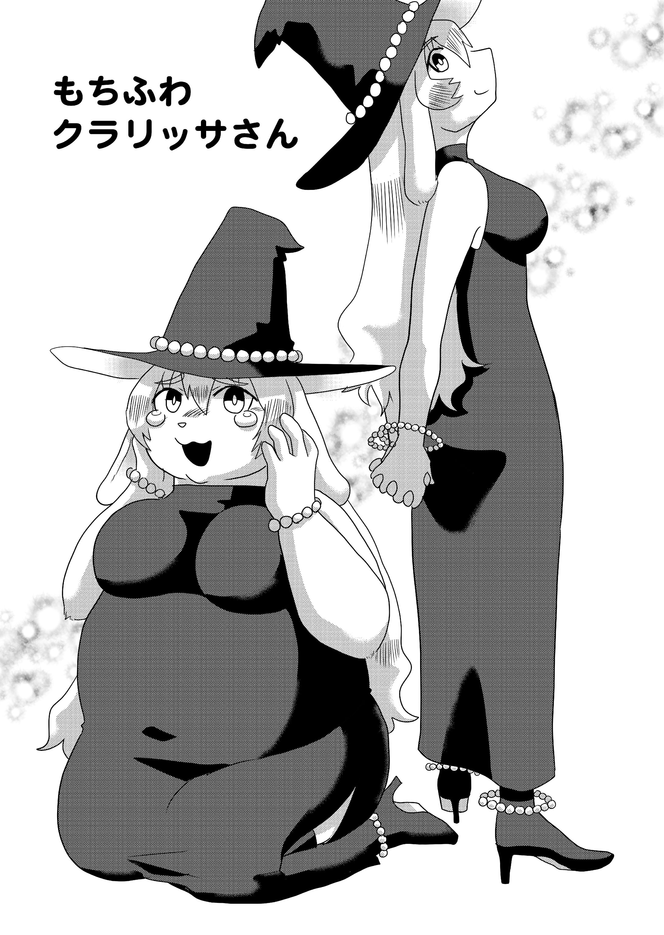 クラリッサ-1
