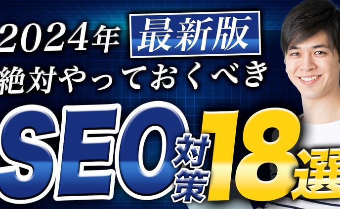 YouTubeサムネイル_ビジネス・教養