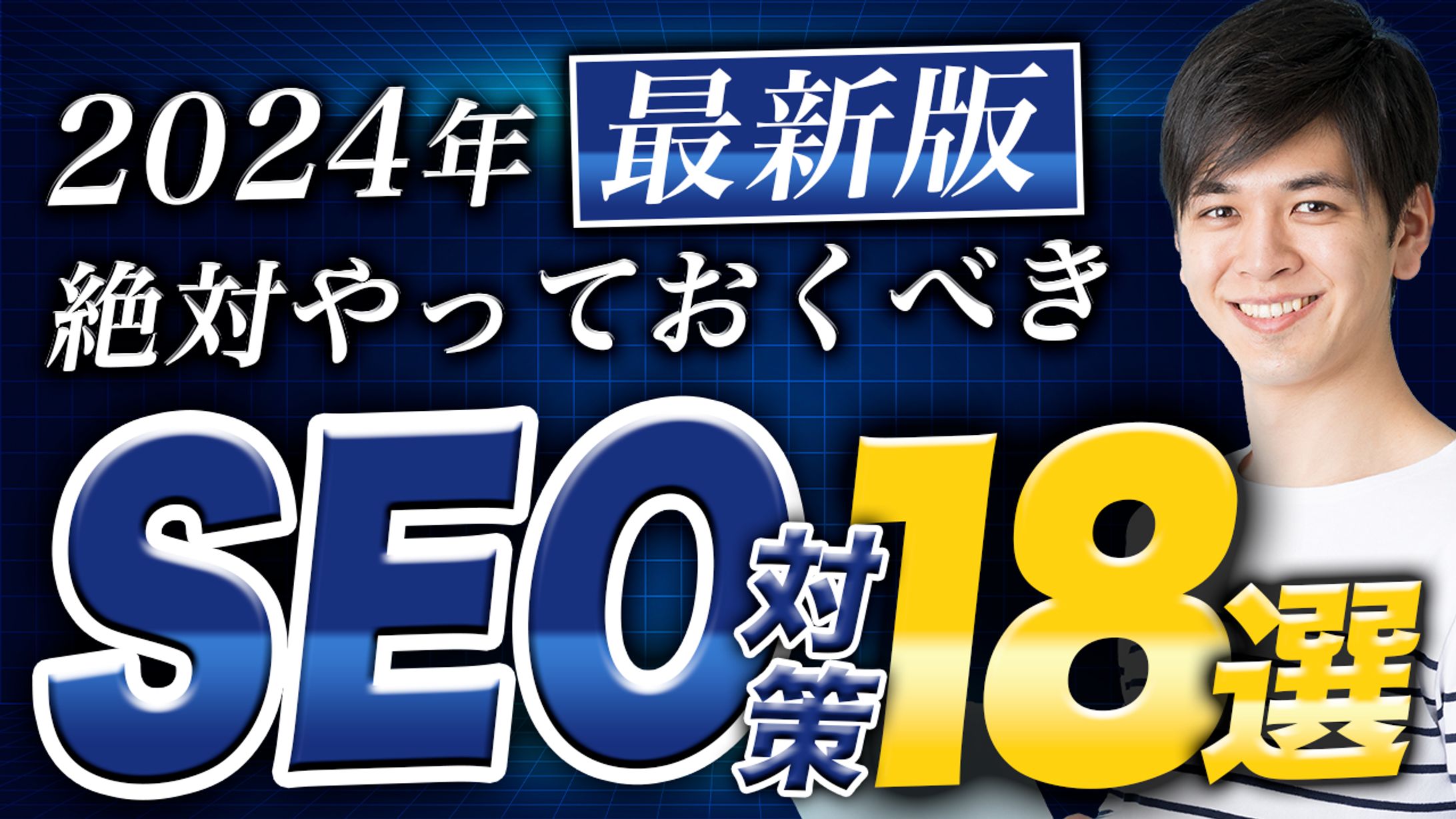 YouTubeサムネイル_ビジネス・教養-1