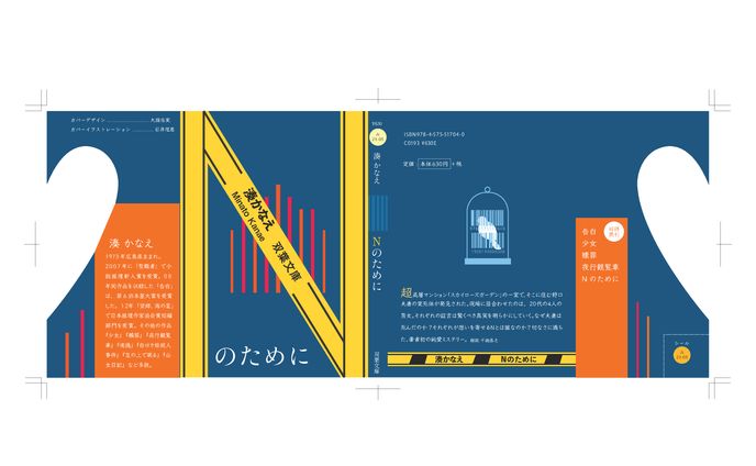 ブック、課題