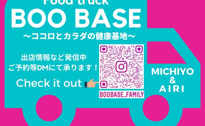 ショップカード(キッチンカー)