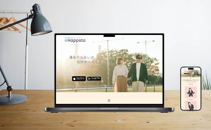 マッチングアプリLP_SPver.