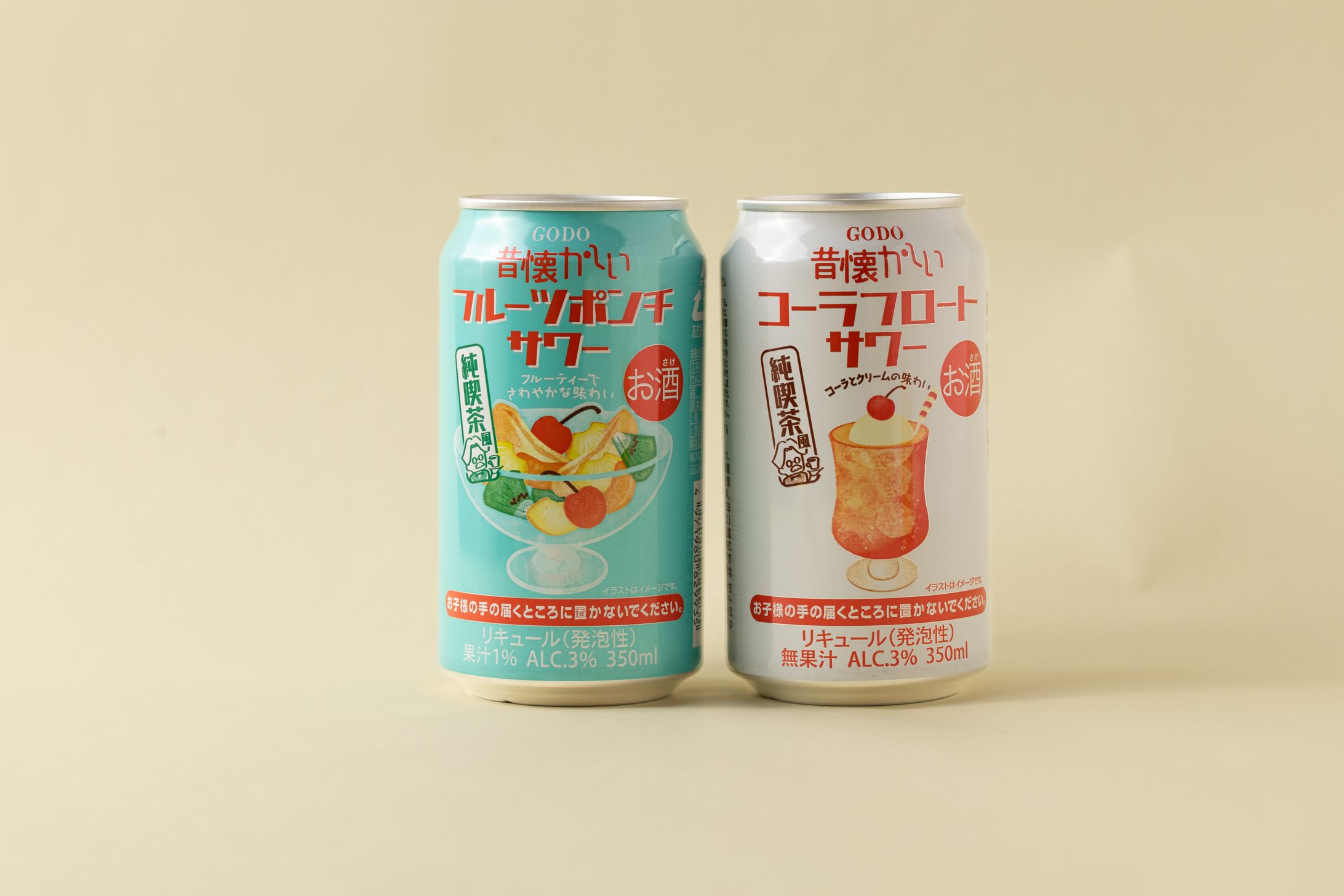 Snapmartアンバサダー商品撮影-1