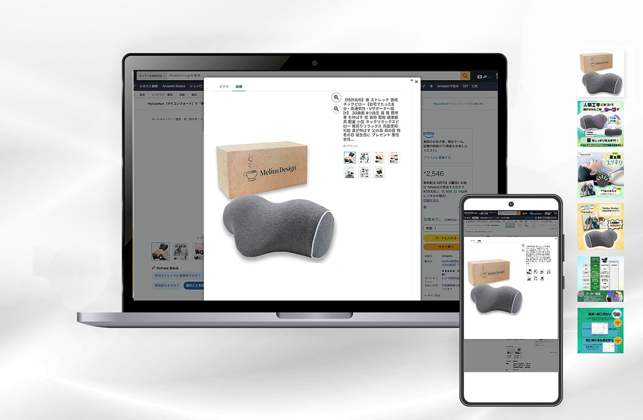 【EC商品画像/Amazon】-1