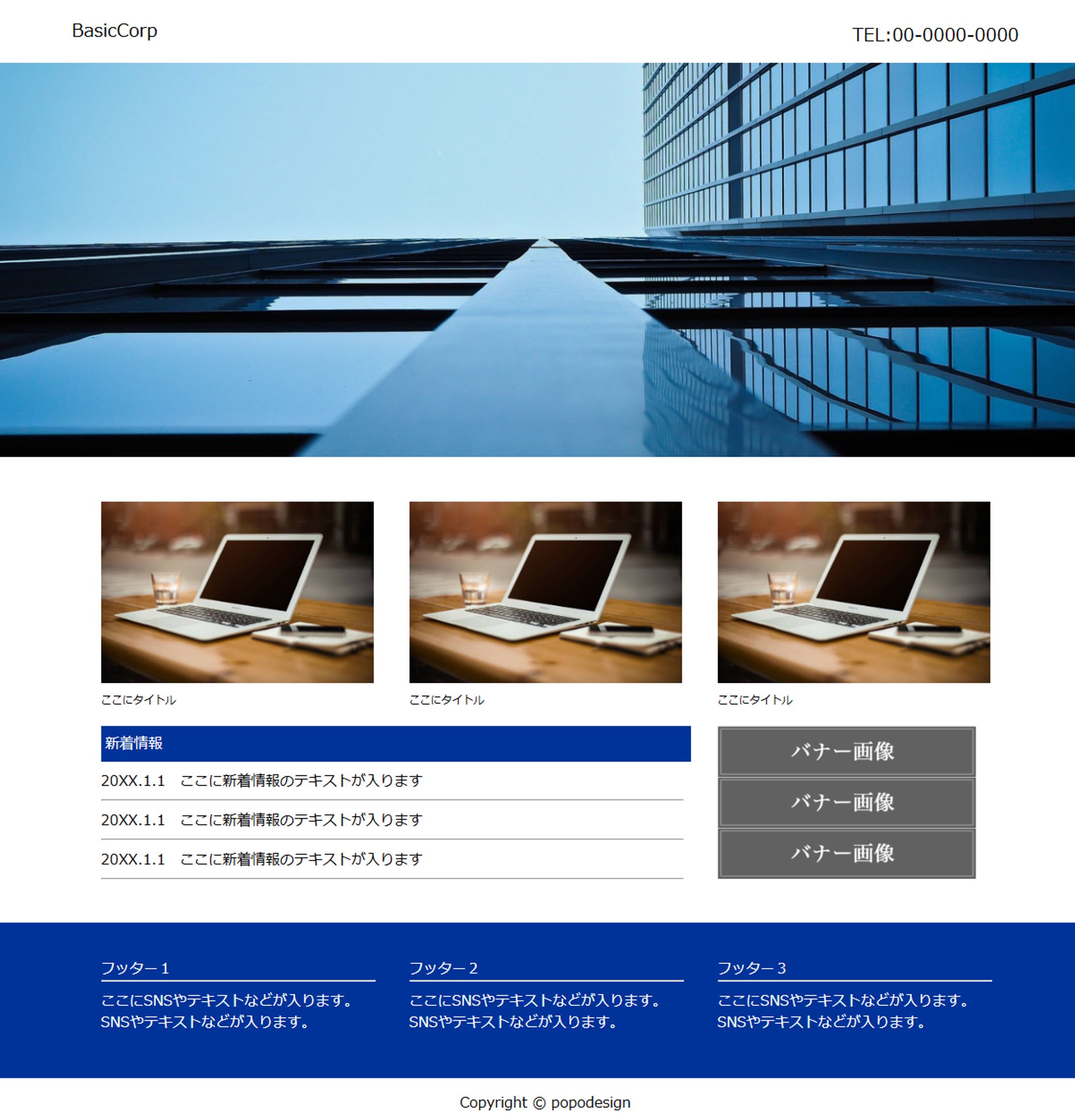 website 3 pcwebsite_3(スクリーンショット)-1