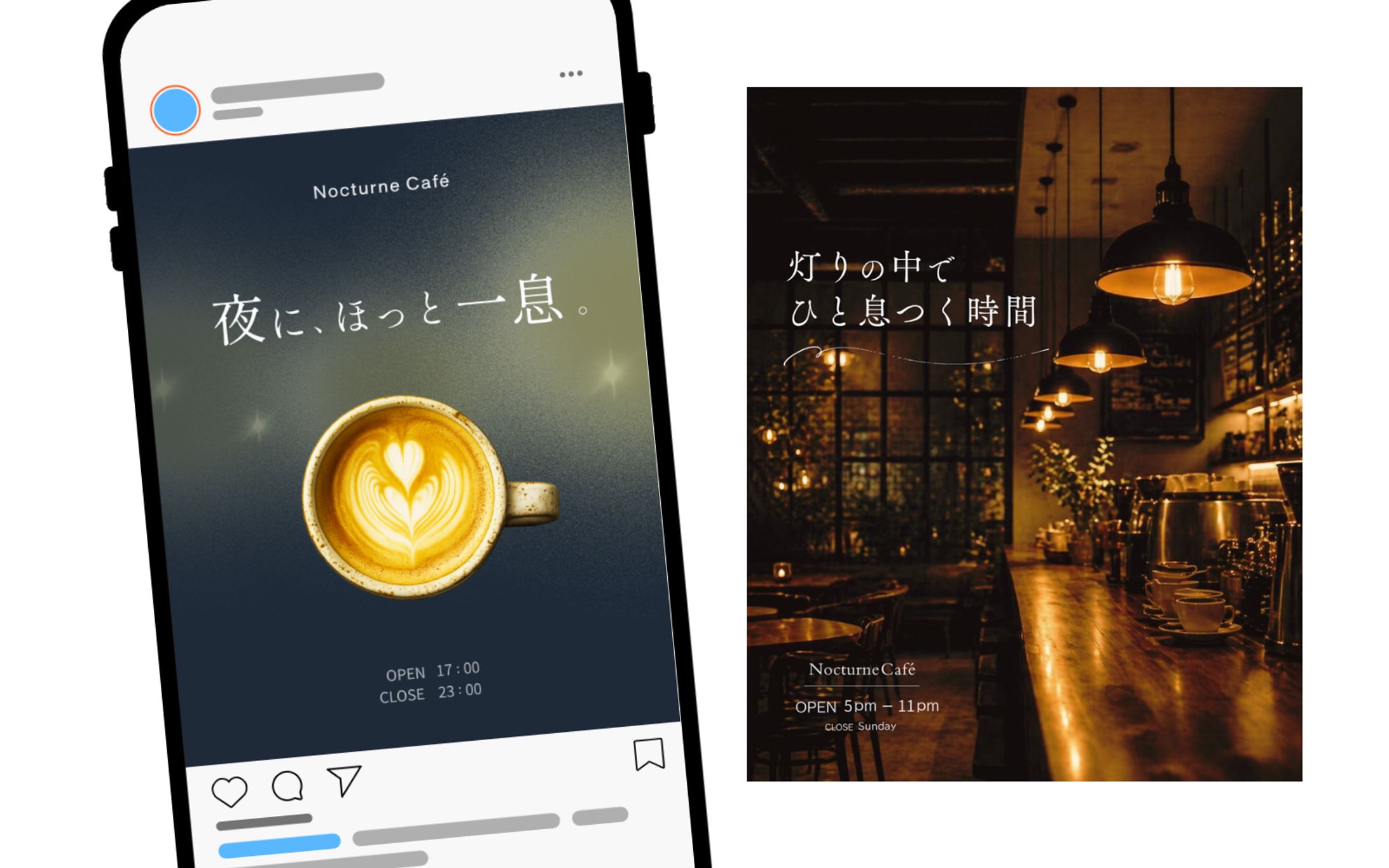 夜カフェ宣伝バナー-1