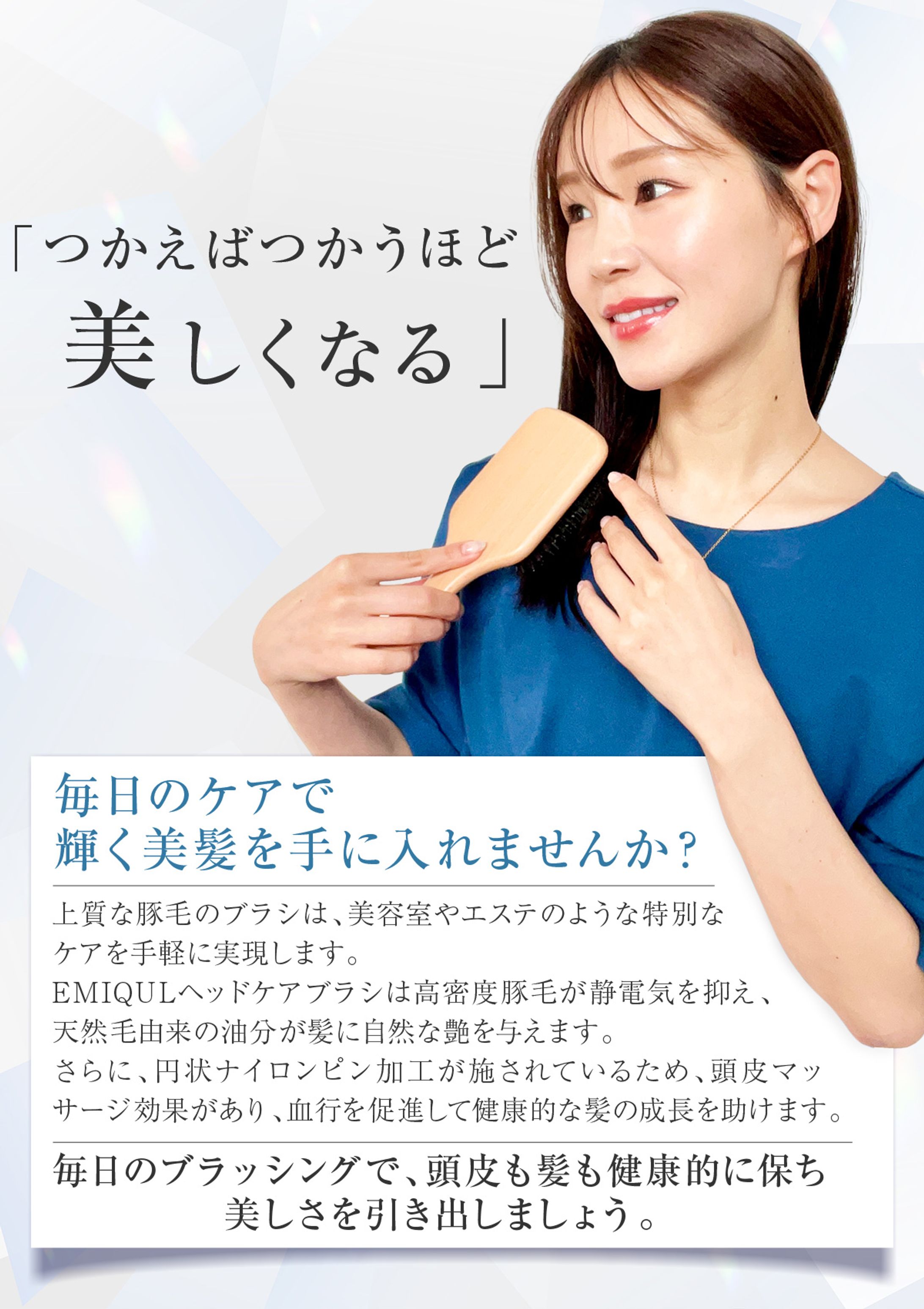 【セルフ撮影】EMIQUL様-1