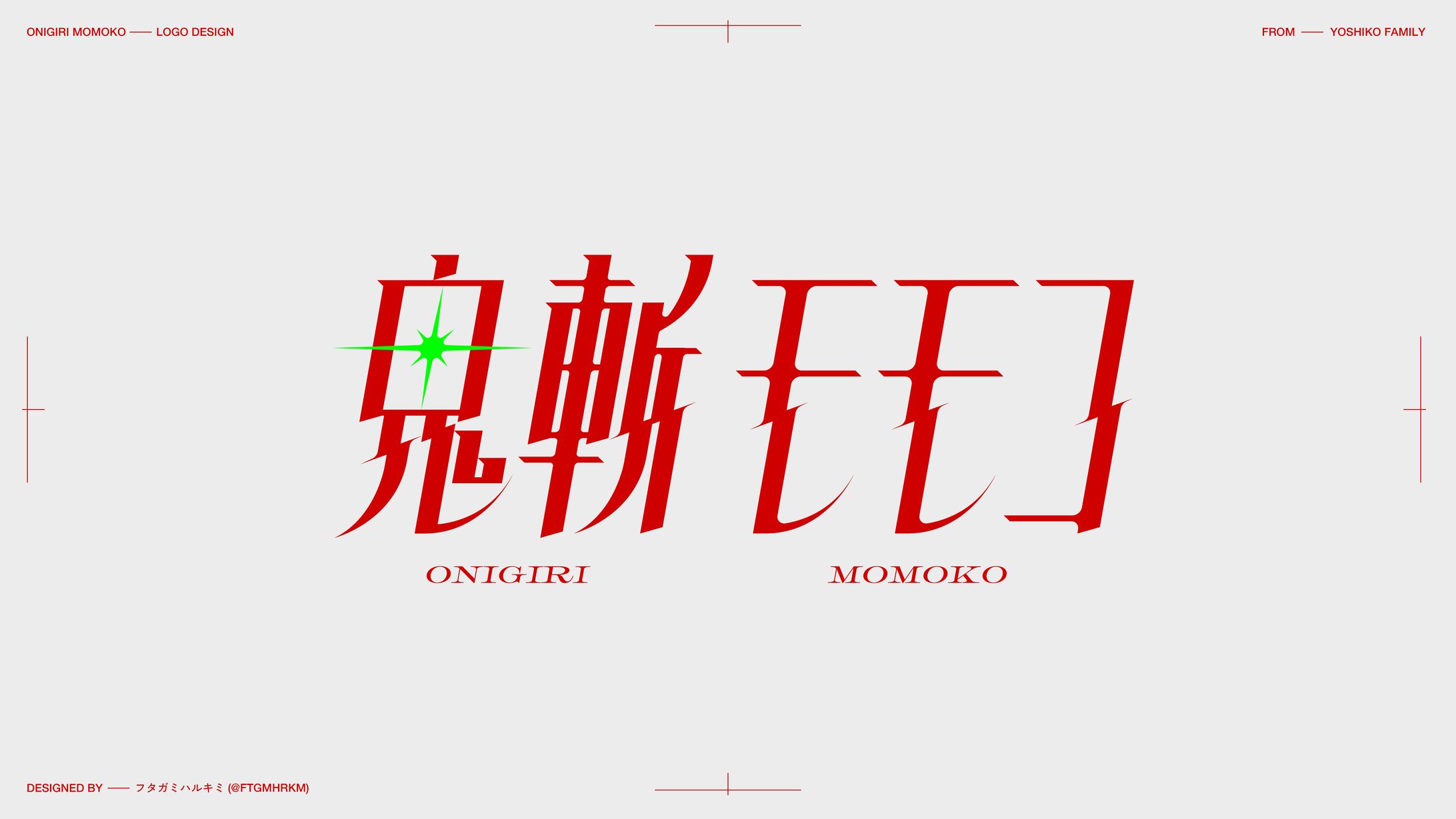 鬼斬モモコ様 - ロゴマーク-1