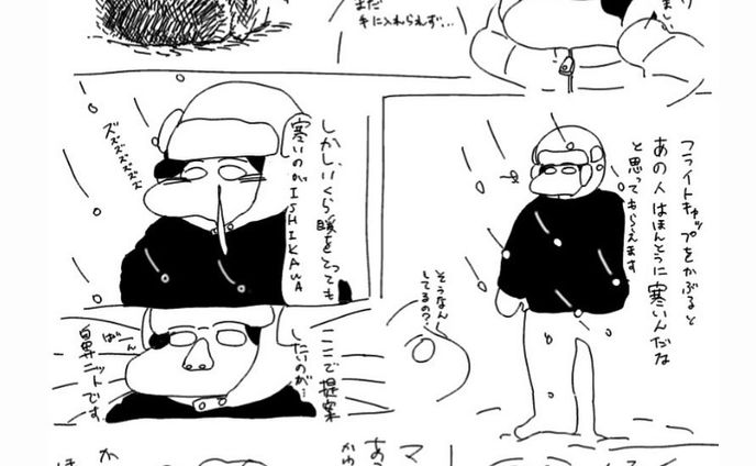 冬の装いの提案

#イラスト#illustration #illust #illustrator #manga#anime#fahion #ibispaint #winter #drawing #art#sculpture #漫画#エッセイ漫画 #漫画が読めるハッシュタグ #寒波