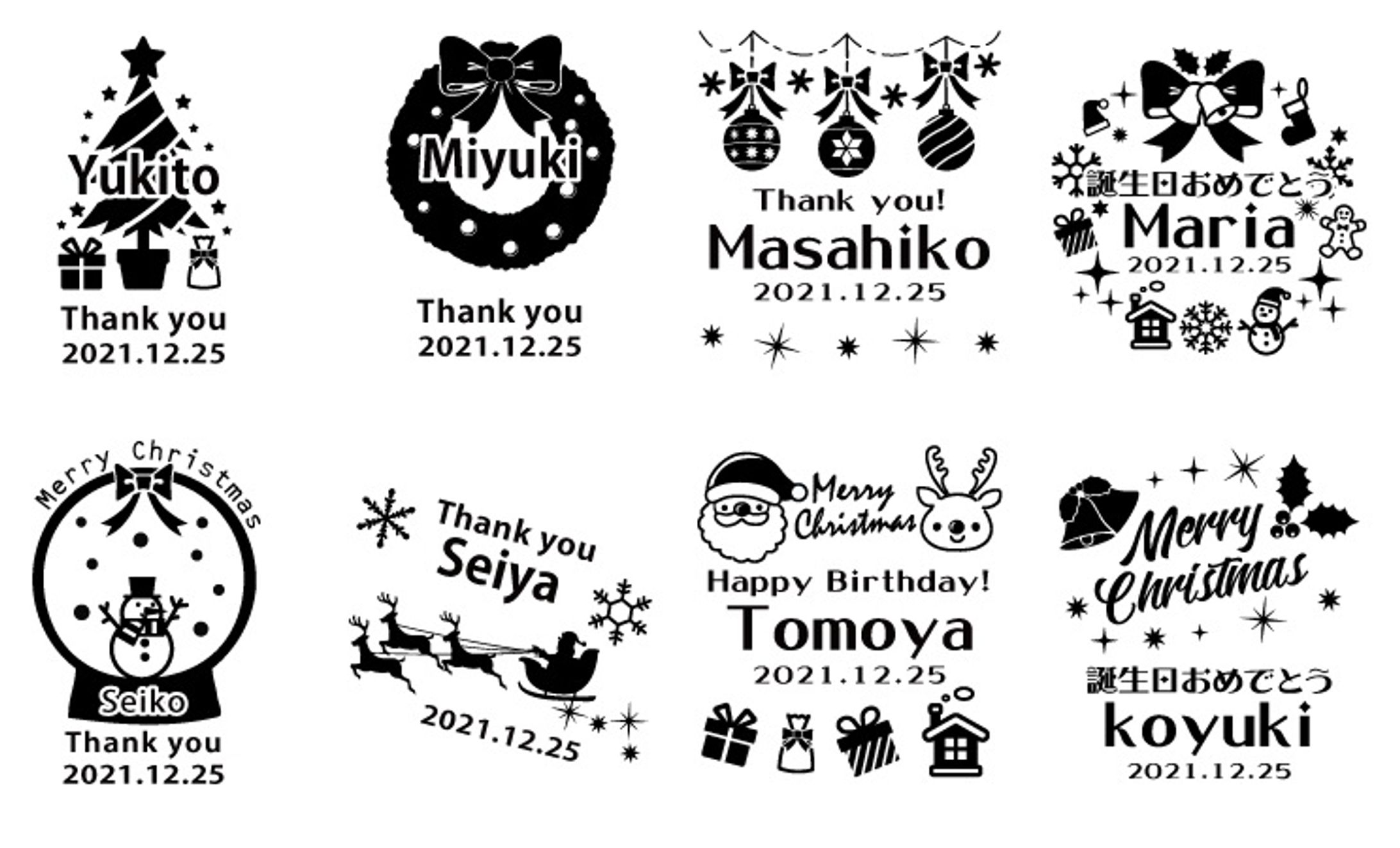 タンブラー：クリスマス-1