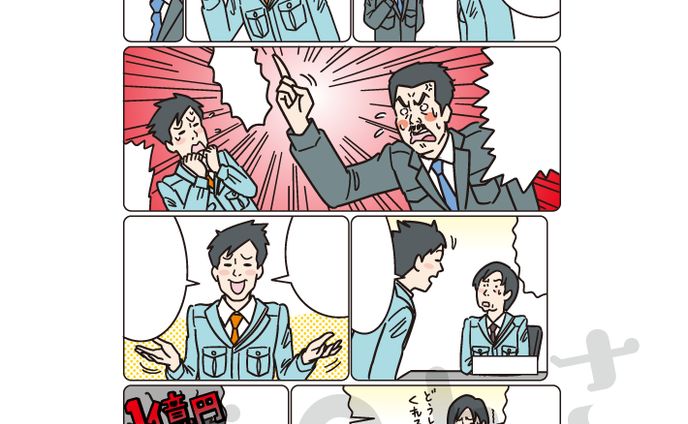 これだけ知っておけばOK! インボイス制度で損しない本