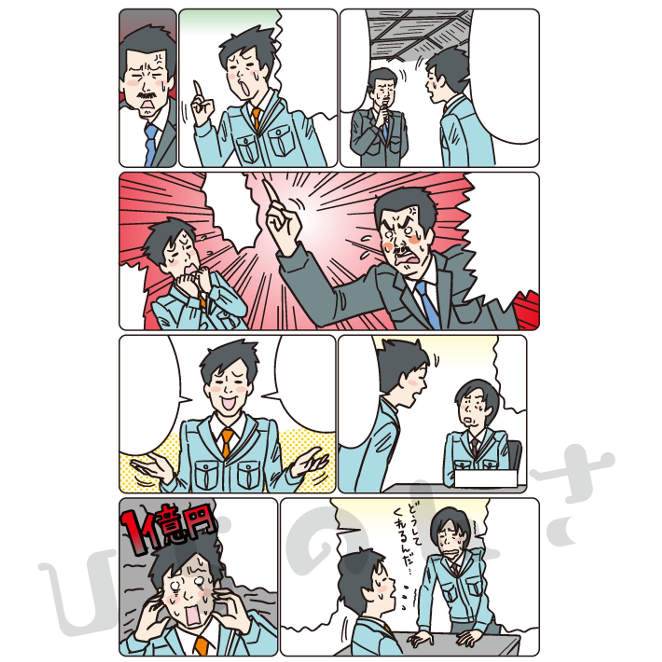 これだけ知っておけばOK! インボイス制度で損しない本-1