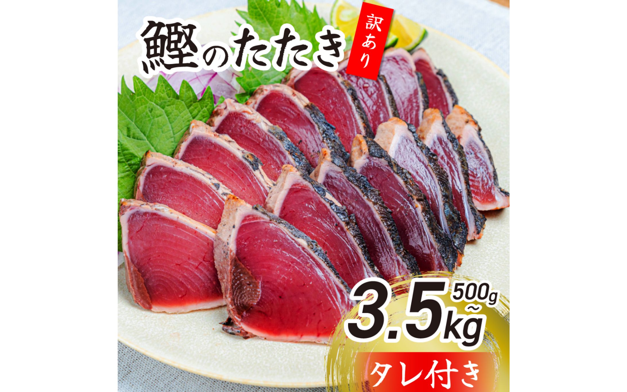 【架空の制作物】ECショップのサムネイル-1