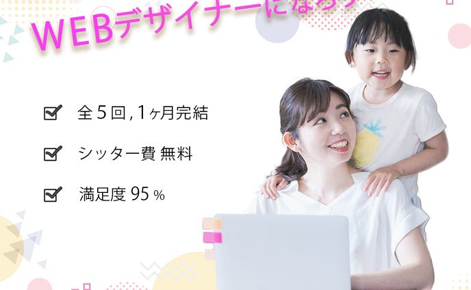 デザイナー、広告マンガ