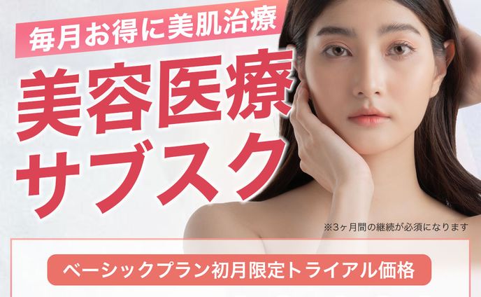 サブスク用Instagram広告_5