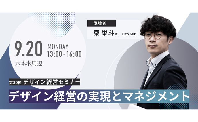架空イベントページのカバー画像