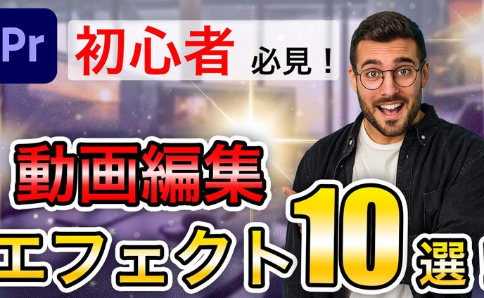 ハウツー系　サンプル