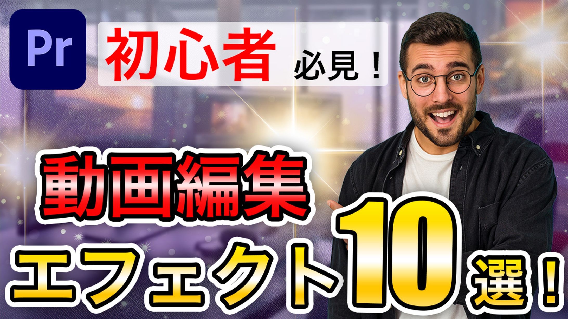 ハウツー系　サンプル-1