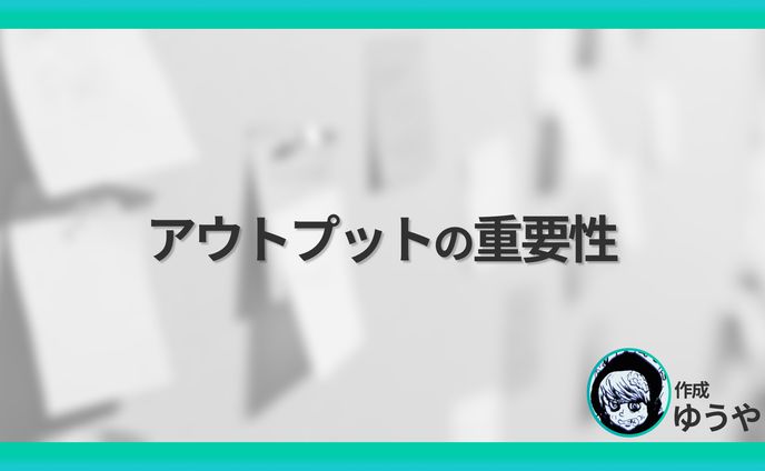 資料、自主制作