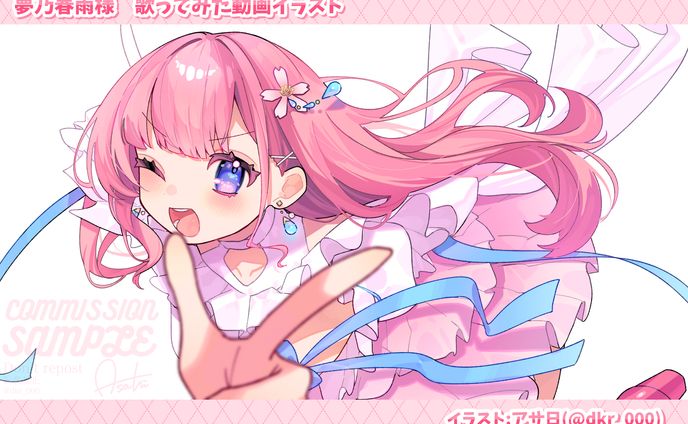 「超絶可愛い」歌ってみた動画、IRIAM返礼品