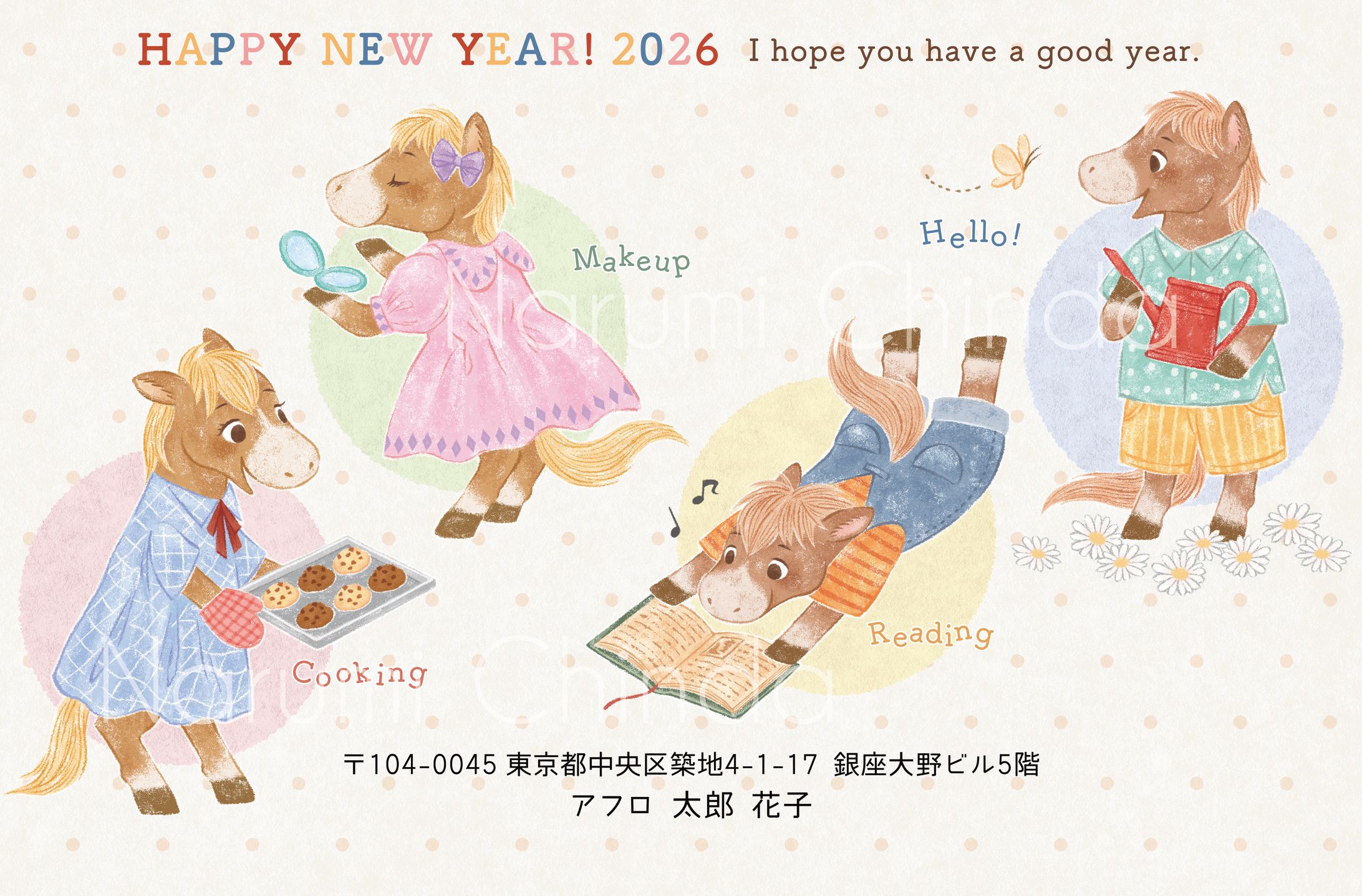 2026年 午年年賀状デザイン-1