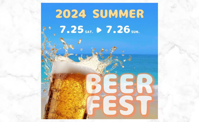 ビールフェスタ　【バナー】